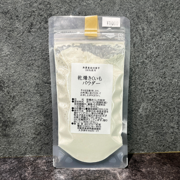 乾燥きくいもパウダー 60g