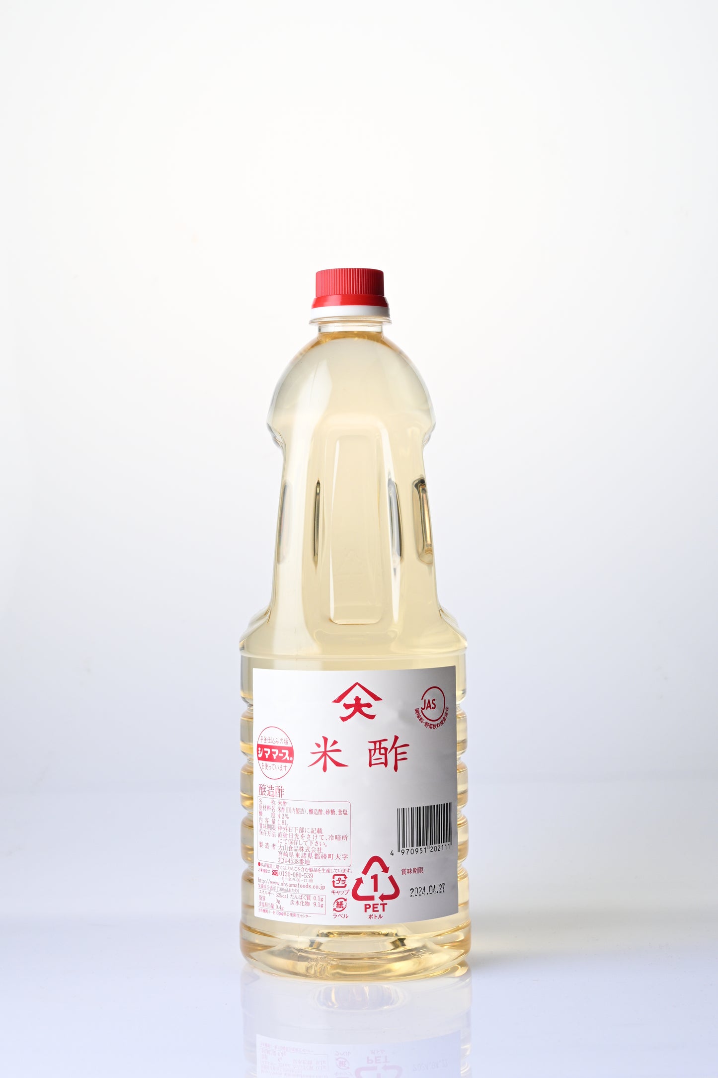 米酢 1.8L
