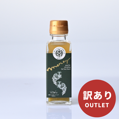 【22%OFF】【アウトレット】柚子ホットソース マーシー（角瓶） 100g