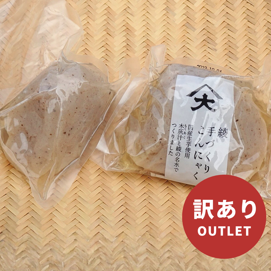 【アウトレット】形ふぞろい芋丸こんにゃく 250g