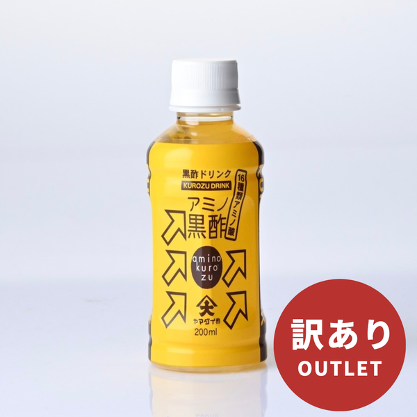 【アウトレット】アミノ黒酢 200ml