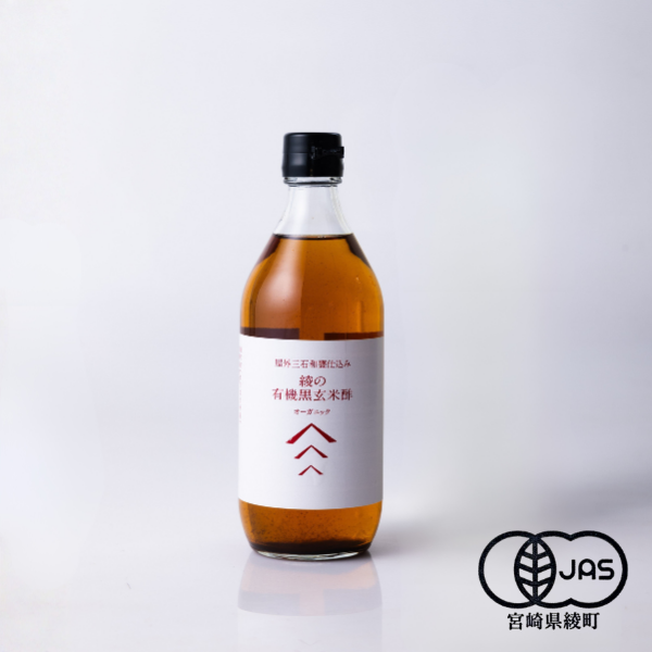 綾の有機黒玄米酢 500ml