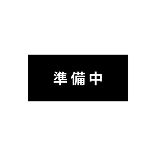 黒酢のお酒 びねがぁる 720ml