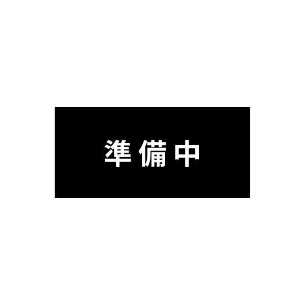 黒酢のお酒 びねがぁる 720ml