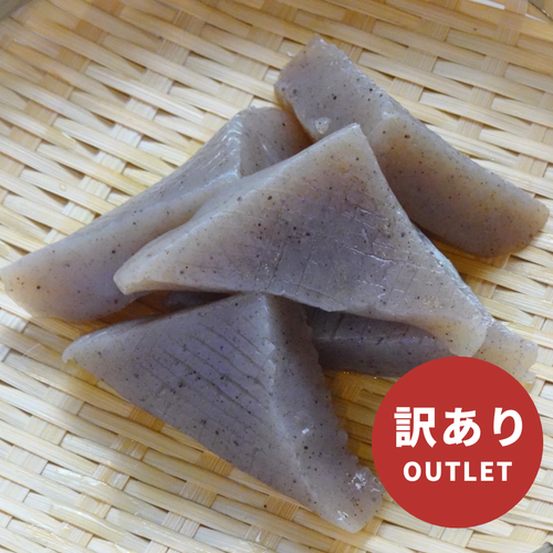 【26%OFF】【アウトレット】あやめ切折三角こんにゃく 10ケ入