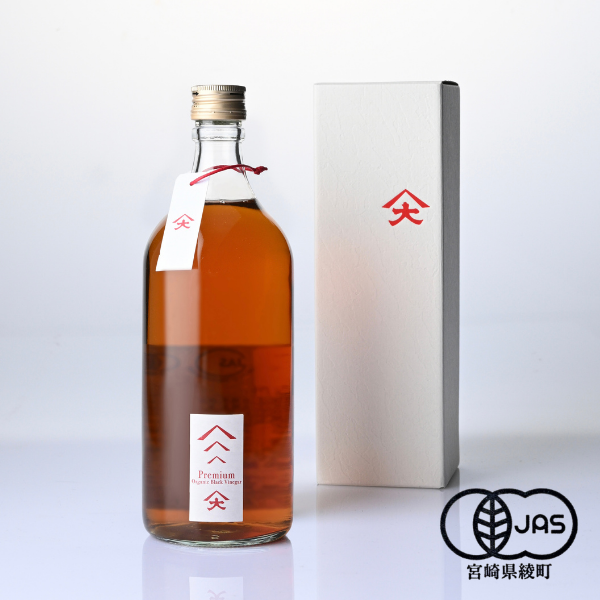 三石和甕仕込の黒酢｜綾の有機黒玄米酢プレミアム