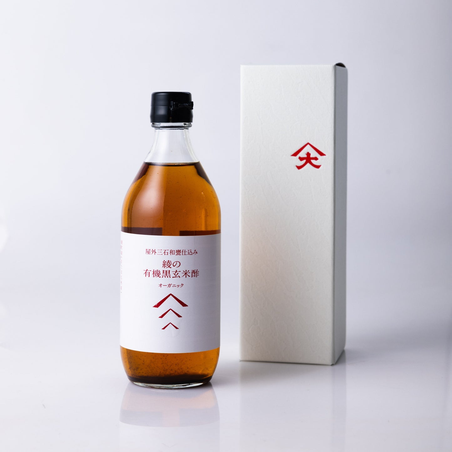 綾の有機黒玄米酢