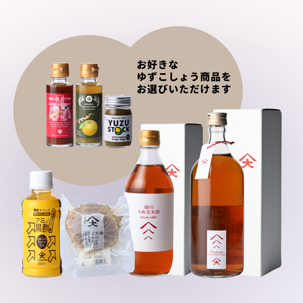 選べる！贈る発酵食品プレミアムセット