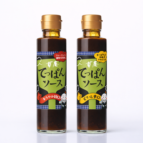 草庵てっぱんソース