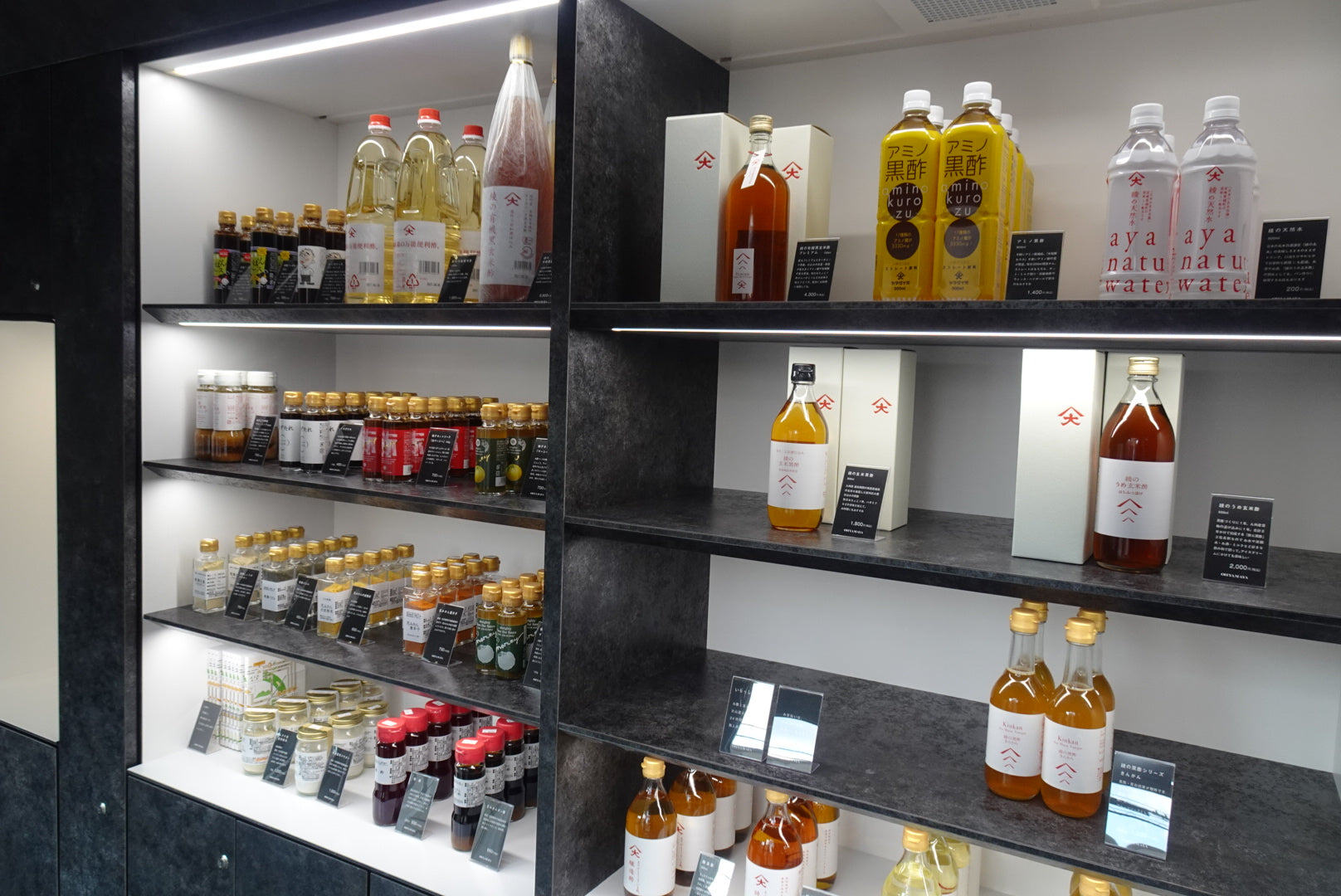 無人直売店 大山屋 – 大山食品