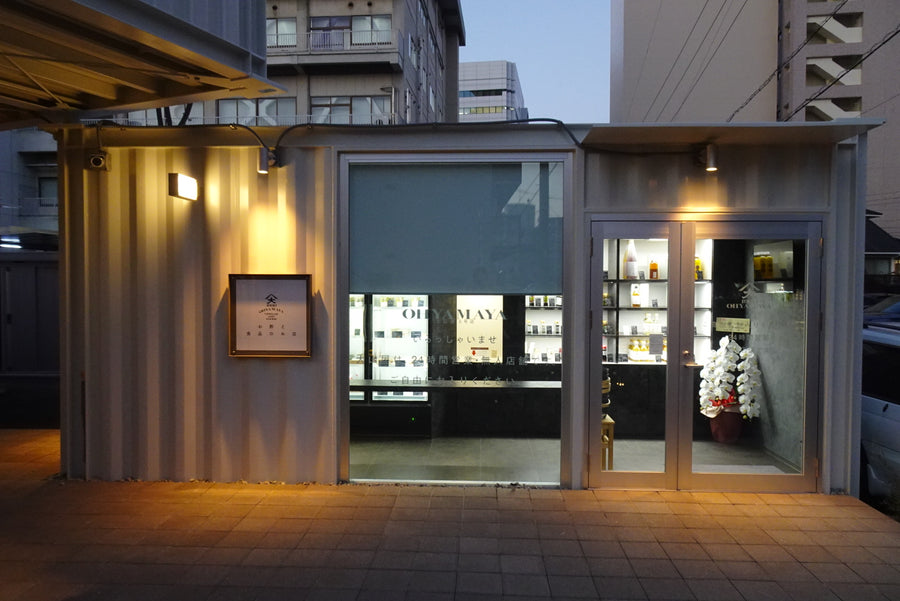 大山屋5号店（HAROW広島通）