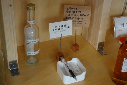 【お酢の量り売り】綾の有機黒玄米酢 プレミアム