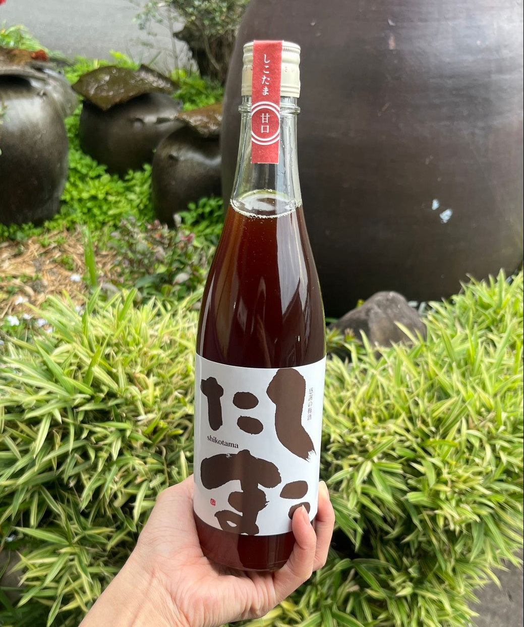 しこたま感謝の梅酒 -2026年- – 大山食品