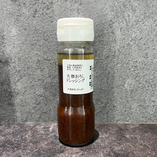 大根おろしドレッシング 200g