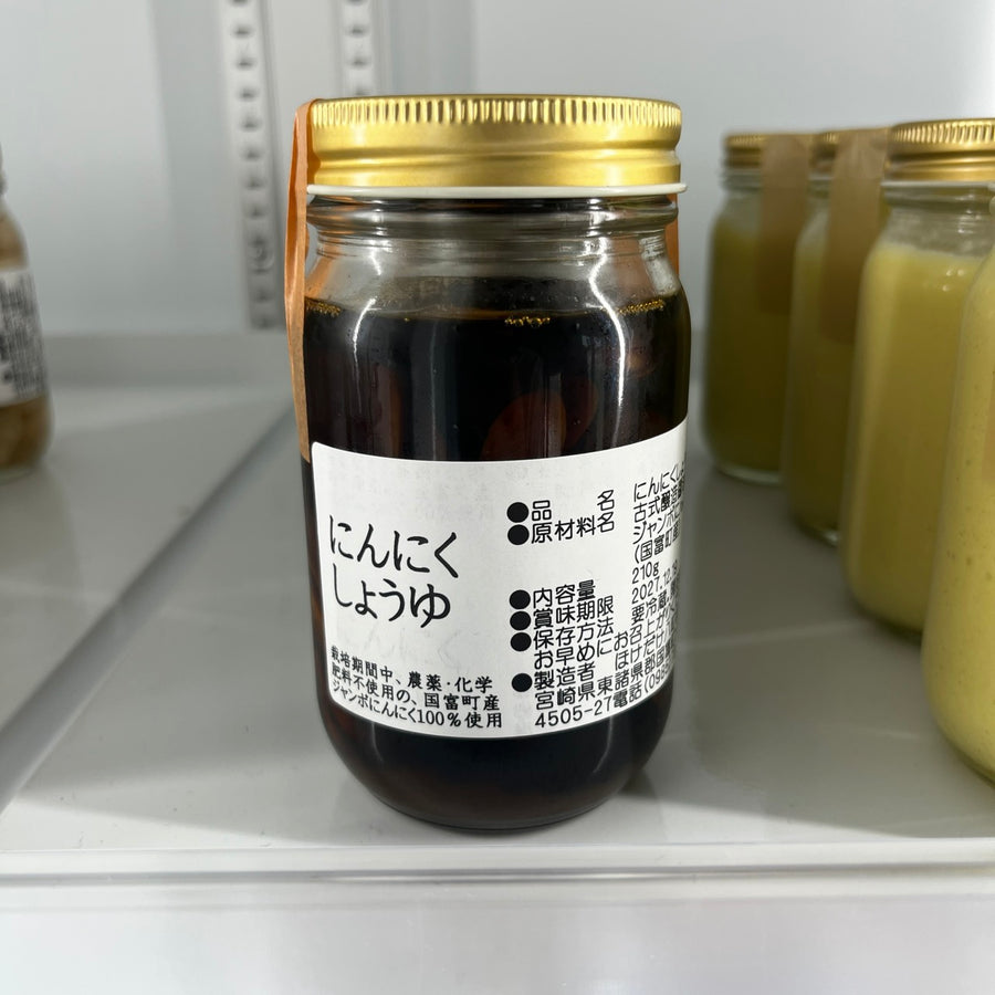 にんにくしょうゆ 210g