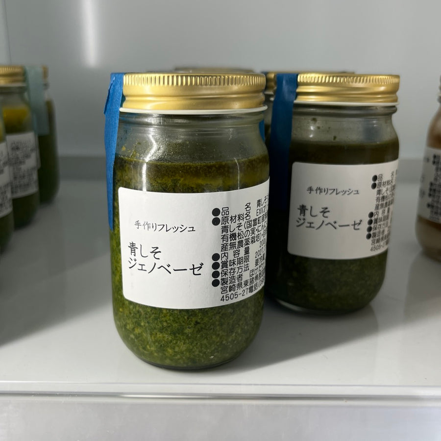 青しそジェノベーゼ 200g