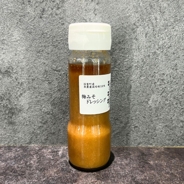 梅みそドレッシング 200g