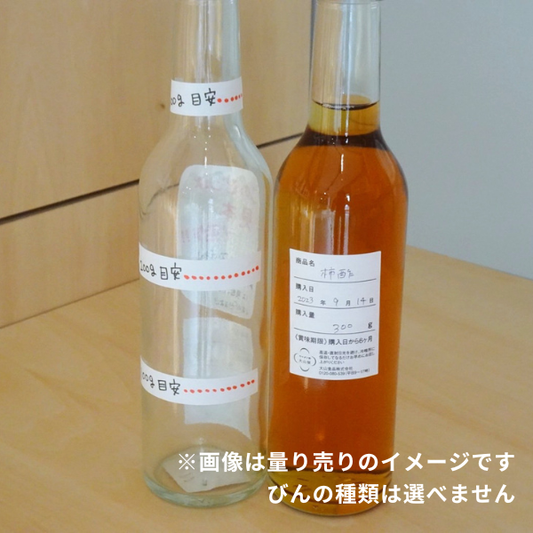【量り売り】綾の有機黒玄米酢プレミアム（50g〜300g お試しサイズ）
