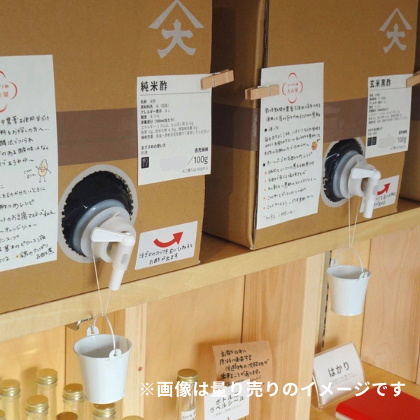 【量り売り】すし酢（50g〜300g お試しサイズ）