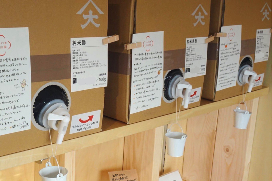 少量から選べる