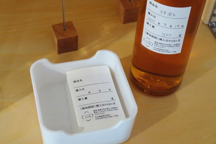 量り売りシール