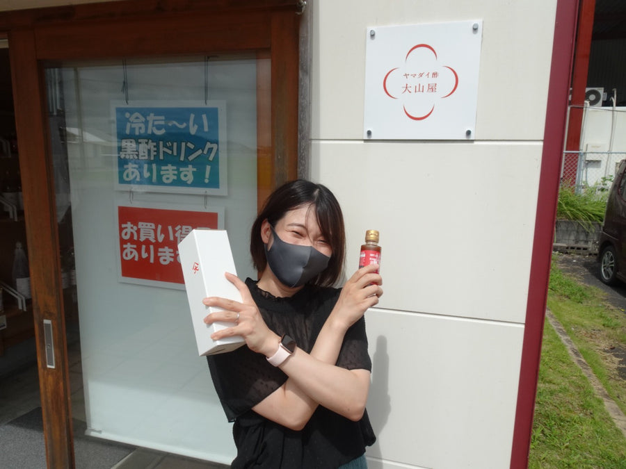 大山屋1号店