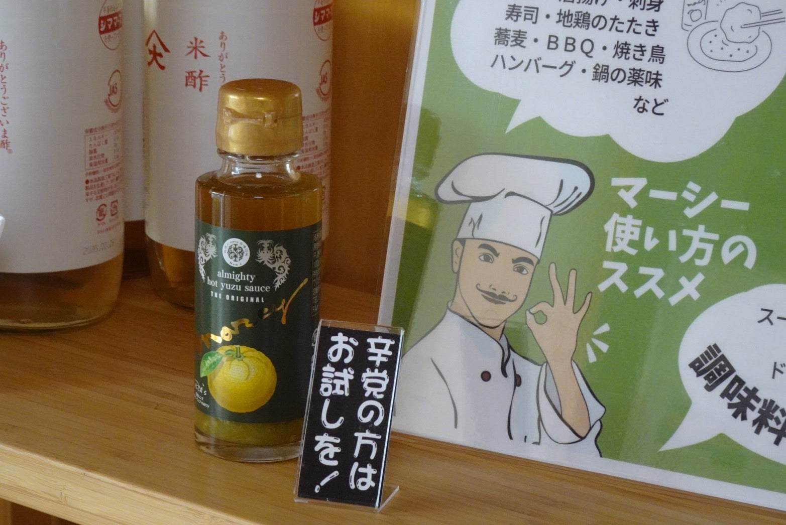 無人直売店 大山屋 – 大山食品