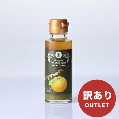 【22%OFF】【アウトレット】柚子ホットソース マーシー 100g
