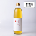 純米酢 900ml
