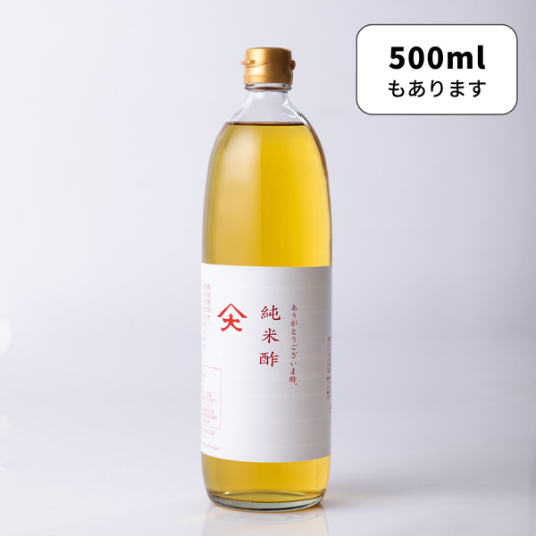 純米酢 900ml
