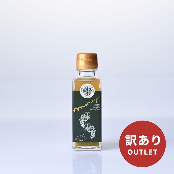 【28%OFF】【アウトレット】柚子ホットソース マーシー（角瓶） 100g