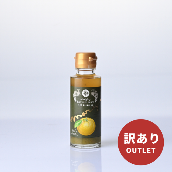 【28%OFF】【アウトレット】柚子ホットソース マーシー 100g