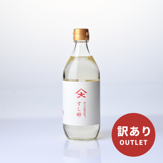 【20%OFF】【アウトレット】すし酢 500ml