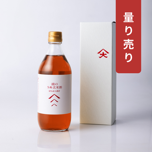 【量り売り】綾のうめ玄米酢
